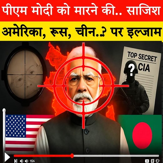 2.7M views · 62K reactions | क्या मोदी को ऊपर पहुंचाने की हुई साजिश, खुद मोदी ने इशारों में देश को बता दिया। #modi #india #trump #trade #specialforce | News Network | Facebook