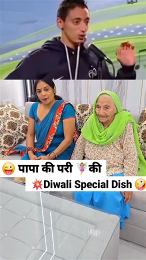 Wait and watch 😂 🤣🤣 | Sagar Malhotra