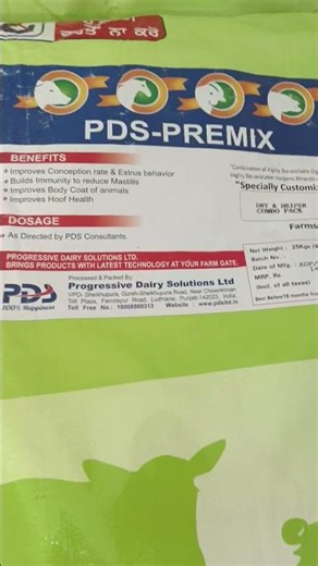 for animal reproduction