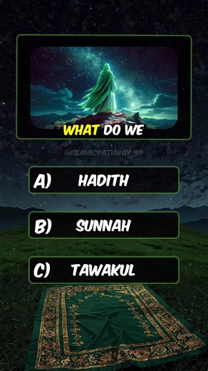 Islamic Quiz: Test Your Knowledge with Trivia Questions