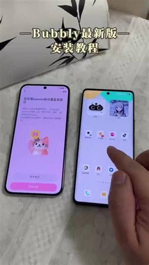 《闪电部落》Bubbly最新版下载教程已整理，快速上手，轻松打造干净通透的人像作品#bubbly怎么下载#bubbly#bubbly获取教程#bubbly软件