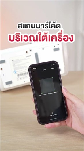 การต่อใช้งาน Application CPAP ยี่ห้อ yuwell