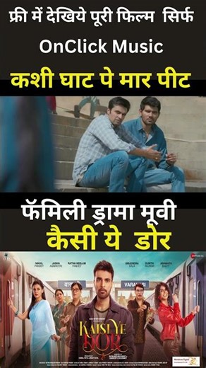 Kaisi Yeh Dor Fight Scene | Kashi Ghat Ka Bawaal #KaisiYehDor #ActionScene #onclickmusic