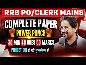 ✅ RRB PO/Clerk Mains 2025 | Complete Reasoning Paper | 30 Min, 40 Ques, 50 Marks | by Puneet Sir