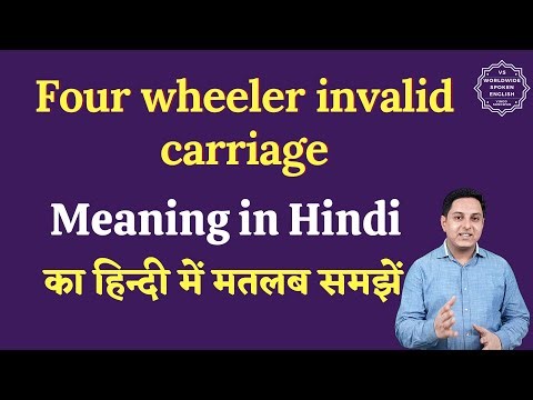 Four wheeler invalid carriage meaning in Hindi | English to hindi