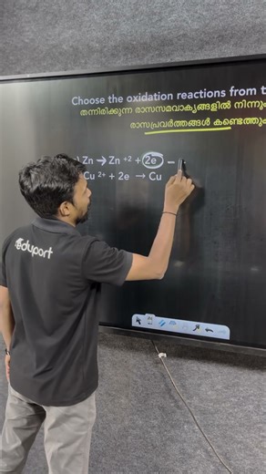 Chemistry Sure Question Prediction 🔥🔥