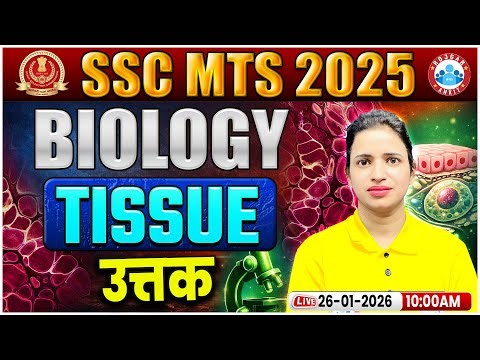 SSC MTS 2025 | MTS Biology Tissue Classes | Biology उत्तक Class By Bhawna Ma'am