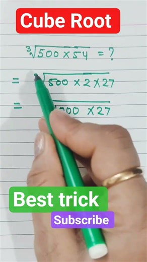 Cube Root/Concept/Best trick #cube#roots#youtubeshorts#viralvideo#trending#mathstricks