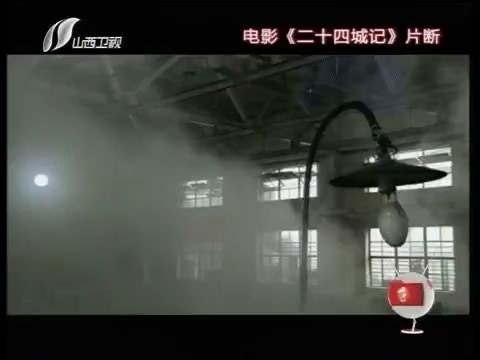 人气日报 2009-12-28