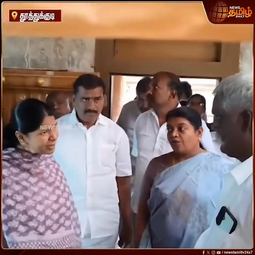 1973 ஆம் ஆண்டு முத்தமிழறிஞர் கலைஞர் அவர்களால் எட்டயபுரத்தில் நினைவுச் சின்னமாக அறிவிக்கப்பட்ட மகாகவி பாரதியார் அவர்களின் நினைவு இல்லமானது பழமை மாறாமல் தற்பொழுது புதுப்பிக்கப்பட்டு வரும் நிலையில் கழகத்தின் துணைப் பொதுச் செயலாளரும் நாடாளுமன்ற குழு தலைவருமான திருமிகு. கனிமொழி கருணாநிதி அவர்கள் நேற்று ஆய்வு செய்தார்🖤❤️ | Govindasamy R