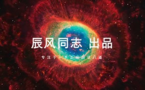 在科学的Minecraft里感受整个宇宙（历史篇）