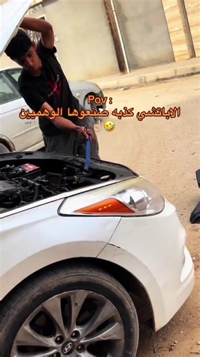 سيارات برونزيني في بنغازي: اغنية ترند 2014