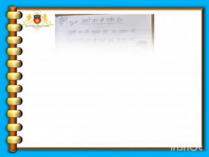 87 reactions | Art Integrated Learning based on NEP | Asian International School | Facebook