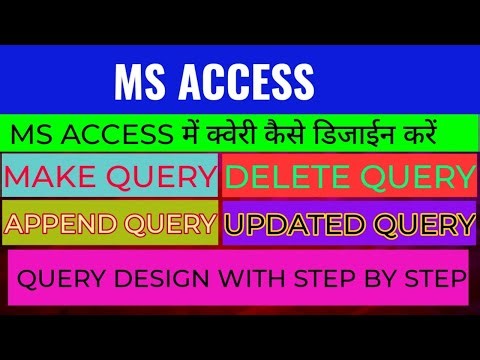 How to Create Query in Ms Access | QUERY DESIGN IN MS ACCESS DCA AND PGDCA 1ST SEM | action query