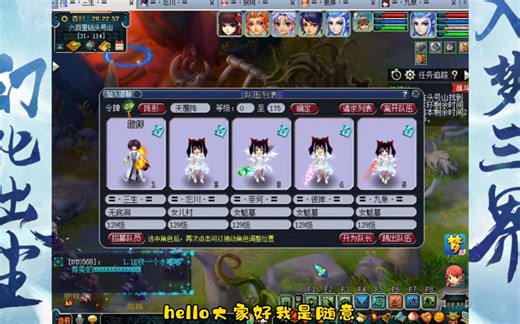 【梦幻西游】新手入坑指南 第一步 等级选择 5k以内从69开始养号 ，5k～1.5w可以玩109 2-5w可以飞升129