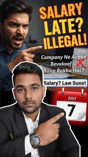 Salary Late? 7th Ke Baad ILLEGAL! ⚠️