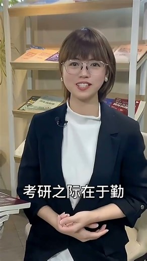 送课）mba联考教材2027 199管理类联考综合能力 管综数学英语 396经济类联考逻辑写作 MPA MPAcc MEM 在职研究生考研 工商管理 工程管