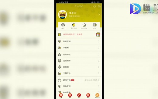 手机YY怎么进频道？手机YY进频道