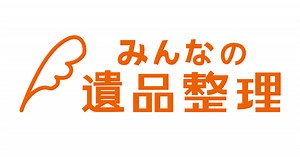 【粗大ゴミの捨て方ガイド】まとめて回収してもらえる？業者利用についても解説 | みんなの遺品整理