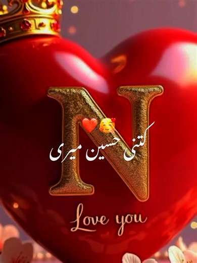 Creative CapCut Name Status Ideas