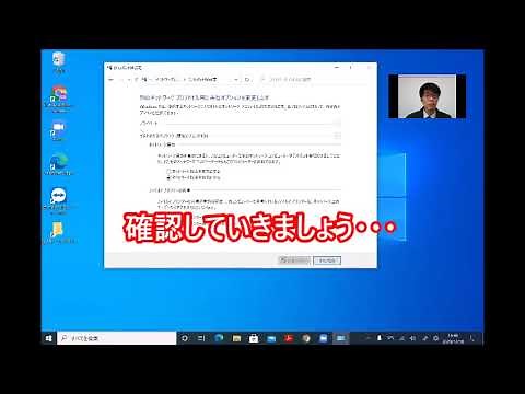スキャンができない対処方法① ㈱ミキ