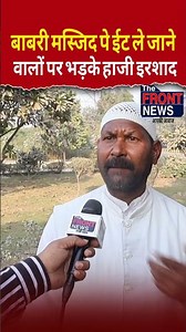 #BabriMasjid #babrimazidbangal #humayukabir #tmcmla #YogiAdityanath #Yogi #westbengal #maulana