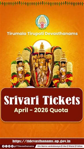 April 2026 quota release schedule for darshan, sevas, accommodation and related services. Devotees are advised to note the dates and timings and plan bookings accordingly. #ttd #tirumala #darshan #sevatickets #april2026 | Tirumala Tirupati Devasthanams