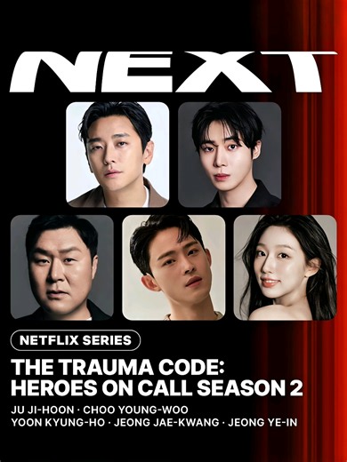 🚨Netflix chính thức xác nhận sản xuất mùa 2 & 3 của Trung Tâm Chăm Sóc Chấn Thương #thetraumacodeheroesoncall #trungtamchamsocchanthuong #jujihoon #chooyoungwoo #jeongjaekwang JeongYein YoonKyungHo