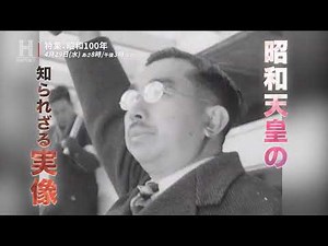 【予告編】特集：昭和100年