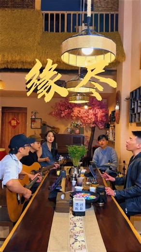 Aiger on Instagram: "緣起緣盡一切都係最好嘅安排 #緣盡#劉德華#粵語歌#創作者扶持計劃#吉他彈唱#香港 #beach #handmade #life"