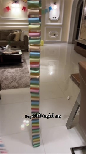 طيحة تموثي: مشاهد مضحكة بعد الطيحة العاشرة