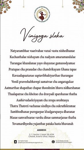 Pataka Hasta & Viniyoga Sloka Explained | Asamyutha Hastas in Bharatanatyam|Vijeetniyam Bharatnatyam