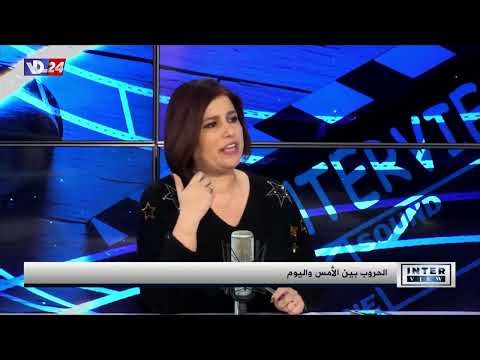 AI in Warfare - Interview with Dr. Hiba Othman