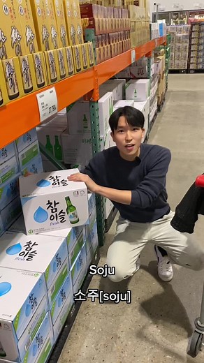 Discover the Best Korean Drinks to Satisfy Your Thirst!