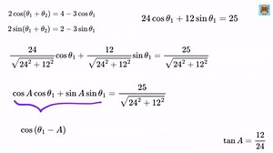 How to build a robot with simple high school math