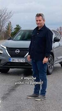 Nissan Juke Hybrid #trcoffgr