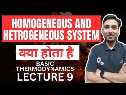 Homogeneous and Heterogeneous System || Basic Thermodynamics