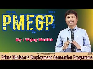 PMEGP || Prime Minister’s employment generation programme ||