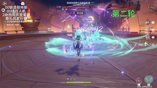 00锻造菲林斯2金N6火刀哥保姆级教学