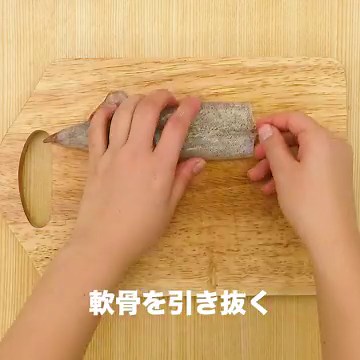 サクサク美味！ ヤリイカのフライのレシピ動画・作り方 | デリッシュキッチン