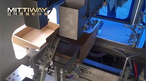 迈特威智能-四边折盒机-天地盖纸盒折叠机-天地盖成型机
