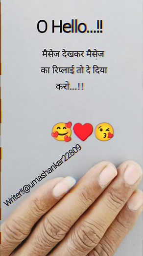 492 reactions · 16 shares | O Hello...殺♥️... . . . . . . . . . . . . . . .............................. ................................ ................................... ..................................... 21 hours ago | Umashankar Gupta | Facebook