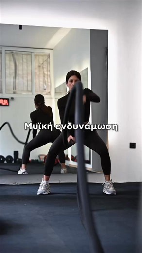 Ξεκίνα κι εσύ μαθήματα μυϊκής ενδυνάμωσης 💪🔥 Είτε είσαι αρχάριος/α είτε έχεις εμπειρία, προσαρμόζουμε το πρόγραμμα στις ανάγκες σου. ☎️ 210 213 7861 📍 Ελ. Βενιζέλου 26, Γαλάτσι | Pilates and Wellness