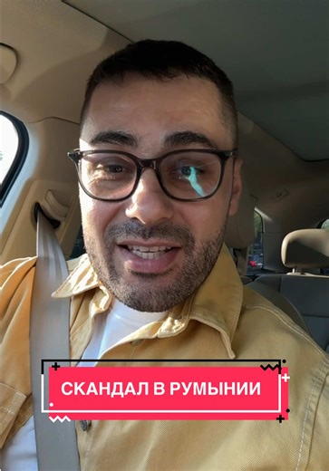 Videoclipuri postate de БИЗНЕС СООБЩЕСТВО🇺🇦В РУМЫНИИ (@business_unity_ro_ua) cu original sound - БИЗНЕС СООБЩЕСТВО🇺🇦В РУМЫНИИ