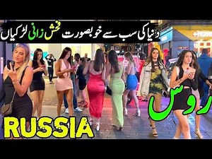 Travel To Russia | Facts, Culture and History | Urdu/Hindi Documentary