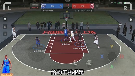 伊巴卡初体验测评