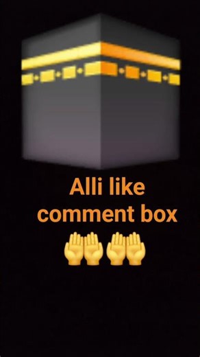 Like allah Comment box Make allah