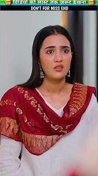बच्चों ने अपने घर पर बुलाया पुलिस EP-884