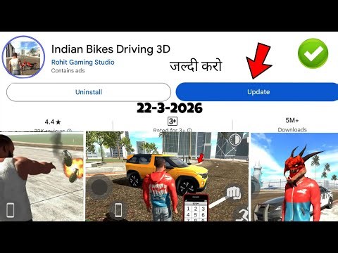 NEW UPDATE 22 MARCH ALL CHEAT CODE? INDIAN BIKE DRIVING 3D NEW UPDATE 2026