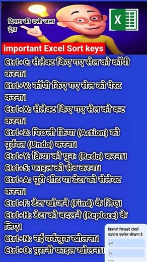 Excel ke important Sort keys #कंप्यूटर In Excel Excel sort keys